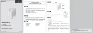 Midea美的 NY2513-15B充油式电暖器无CCC220V,1Ph50Hz黑色433C